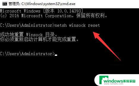 win10连网线网络连接不上怎么解决 win10网线插好了但是无法上网解决方法