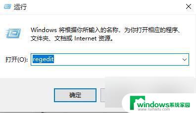 win10连网线网络连接不上怎么解决 win10网线插好了但是无法上网解决方法