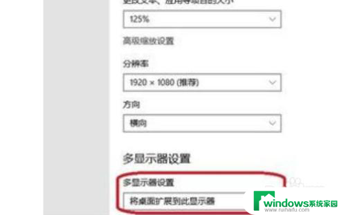 平板无法触屏怎么办 win10平板模式触屏失效