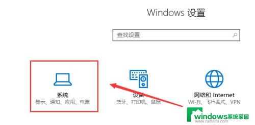 平板无法触屏怎么办 win10平板模式触屏失效