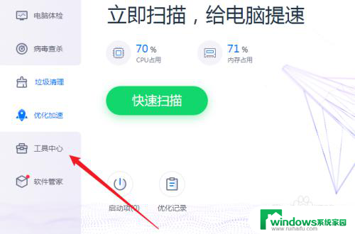 win10搜索不到网络 Win10搜索不到无线网络