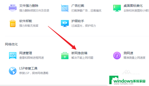 win10搜索不到网络 Win10搜索不到无线网络