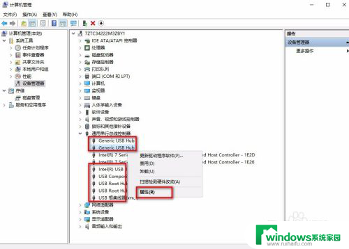 为什么电脑识别不了移动硬盘 移动硬盘插入电脑后无法识别怎么修复