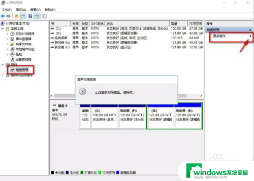 为什么电脑识别不了移动硬盘 移动硬盘插入电脑后无法识别怎么修复