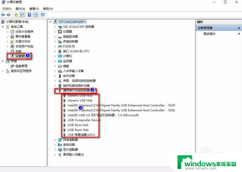 为什么电脑识别不了移动硬盘 移动硬盘插入电脑后无法识别怎么修复