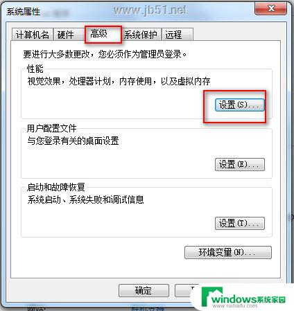 win10pagefile.sys可以删除吗 Pagefile.sys删除的危害