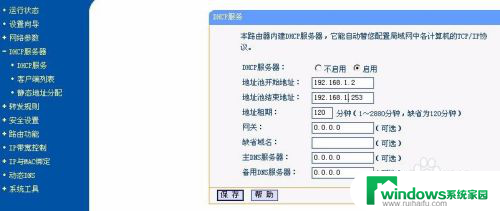 怎么设置漏油器 如何正确设置漏油器