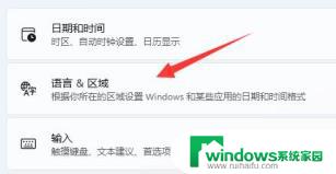 win11电脑按caps就跳到桌面 Win11按capslock键时图标如何关闭