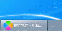 怎么卸载电脑软件彻底 怎样彻底删除电脑上的软件