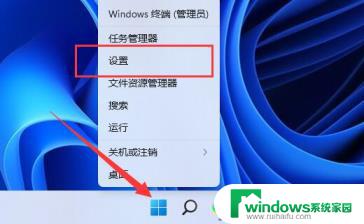 win11电脑按caps就跳到桌面 Win11按capslock键时图标如何关闭