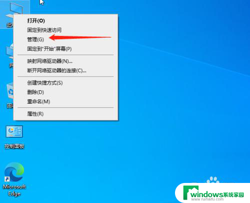 win10使用超级管理员账户 Win10本地用户和组如何开启超级管理员账户