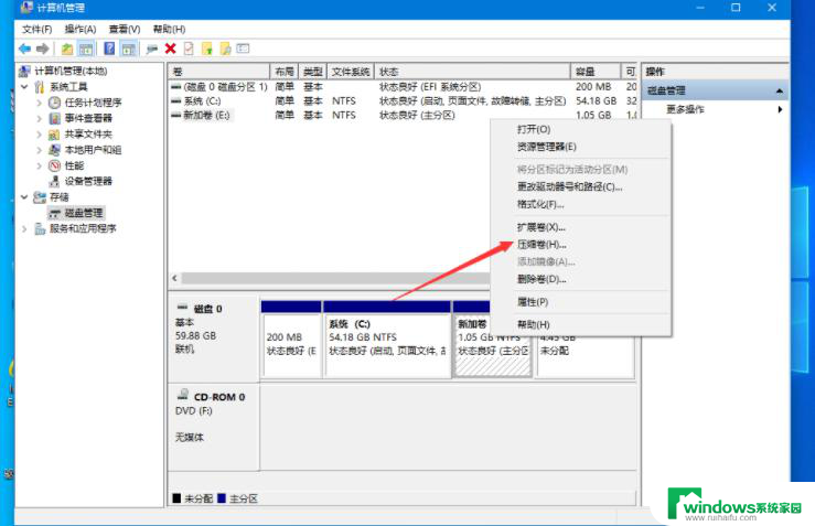 联想电脑磁盘分区 Win10电脑硬盘怎么分区