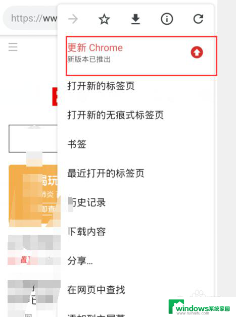 登录手机谷歌浏览器 手机chrome登录账户失败怎么办