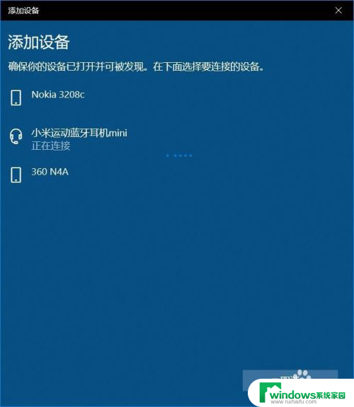 笔记本电脑怎么配对蓝牙耳机 win10笔记本电脑蓝牙耳机配对步骤