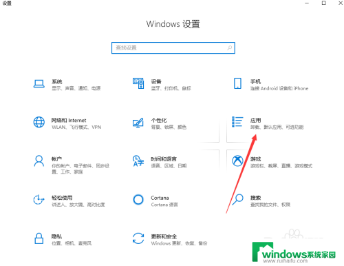 win10的ie浏览器怎么恢复 win10系统ie恢复默认浏览器方法