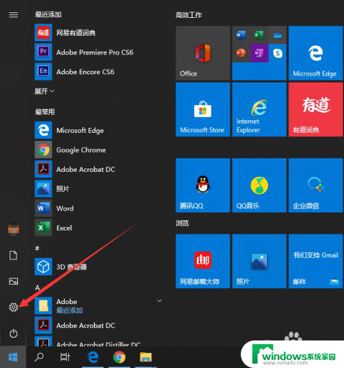 win10的ie浏览器怎么恢复 win10系统ie恢复默认浏览器方法