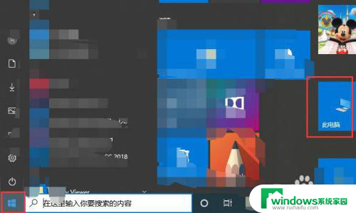 文档被隐藏了怎么取消隐藏 win10取消隐藏的文件