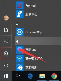 win10调整输入法 Windows 10如何设置默认输入法