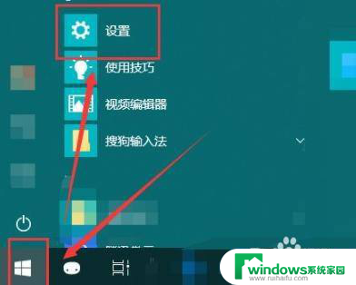 win10连不上别人共享的打印机设备 Win10共享打印机连接不上怎么解决