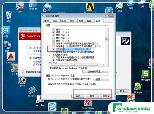 Windows无法验证此驱动程序软件的发布者怎么办