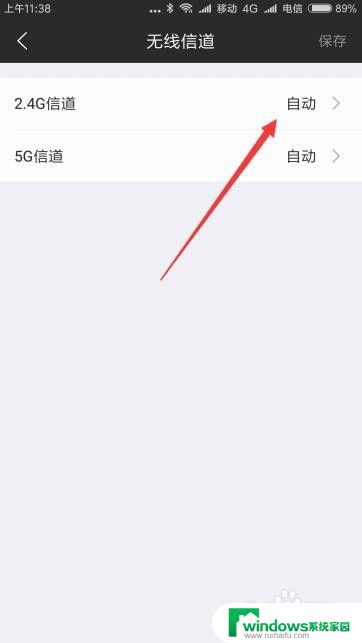 如何设置wifi上网速度 路由器设置调整技巧优化WIFI上网速度