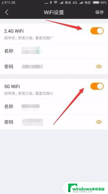 如何设置wifi上网速度 路由器设置调整技巧优化WIFI上网速度