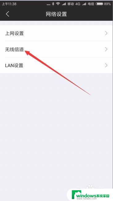 如何设置wifi上网速度 路由器设置调整技巧优化WIFI上网速度