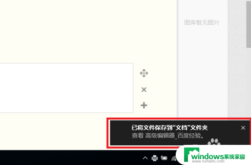 如何在电脑上打印pdf格式文件 Windows 10 自带打印到 PDF功能怎么用