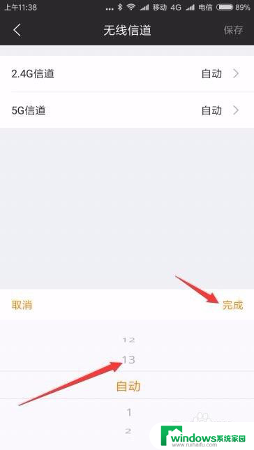 如何设置wifi上网速度 路由器设置调整技巧优化WIFI上网速度