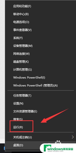 win10专业版如何取消密码 win10专业版如何取消开机密码