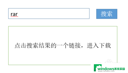 电脑怎么打开压缩包 WinRAR压缩文件打不开怎么办