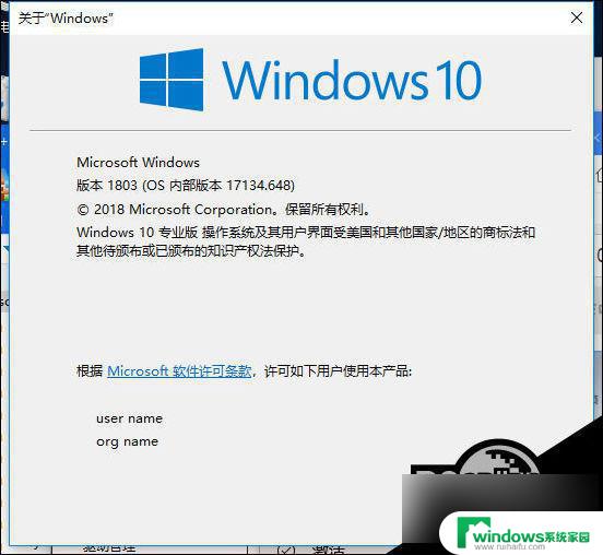 win10更新您的设备中缺少重要的安全和质量修复 Win10无法更新安全和质量修复怎么办