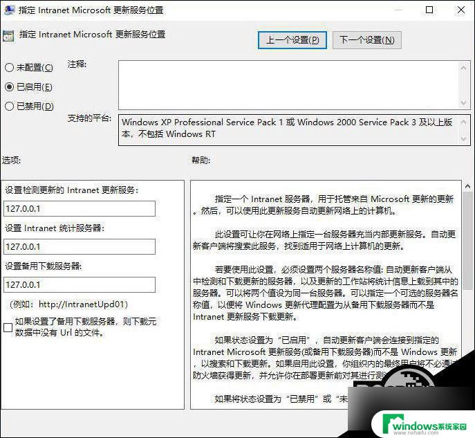 win10更新您的设备中缺少重要的安全和质量修复 Win10无法更新安全和质量修复怎么办