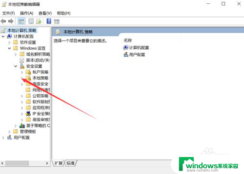 win10禁止更改时区 win10如何限制用户修改系统时区