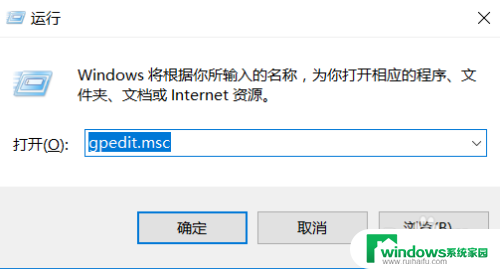 win10禁止更改时区 win10如何限制用户修改系统时区