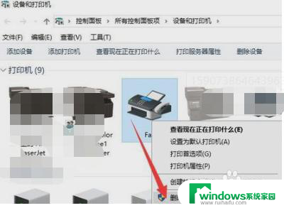 win10删除打印机本次操作的设备 win10系统无法打印怎么删除无效打印机