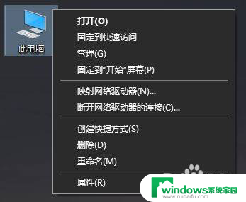 win10删除打印机本次操作的设备 win10系统无法打印怎么删除无效打印机