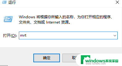 win10电脑总是安装莫名其妙的软件怎么办 如何查找Win10笔记本电脑中的潜在流氓软件