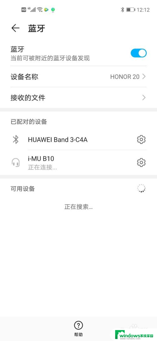 蓝牙耳机一个声音特别小 蓝牙耳机一边声音大一边小怎么处理