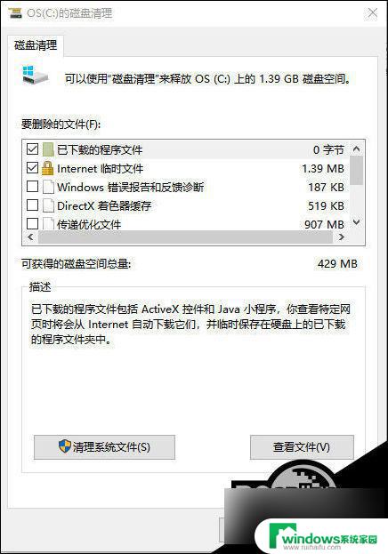 e14 win11 卡顿 Win11电脑延迟高的解决方案