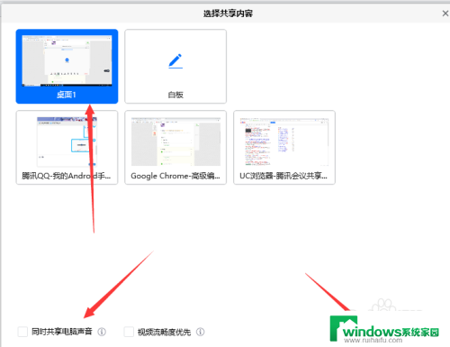 腾讯会议开视频可以分屏吗 腾讯会议可以同时开启共享屏幕和视频吗