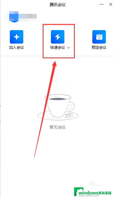 腾讯会议开视频可以分屏吗 腾讯会议可以同时开启共享屏幕和视频吗