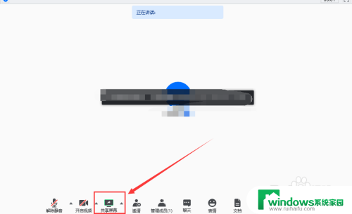 腾讯会议开视频可以分屏吗 腾讯会议可以同时开启共享屏幕和视频吗