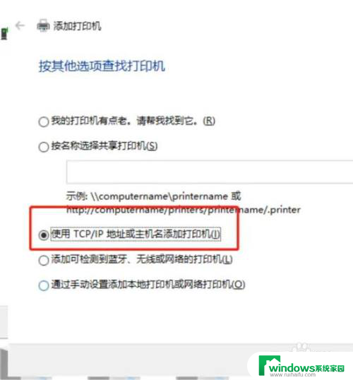 win10系统控制面板找不到打印机驱动 Win10系统打印机驱动丢失怎么办