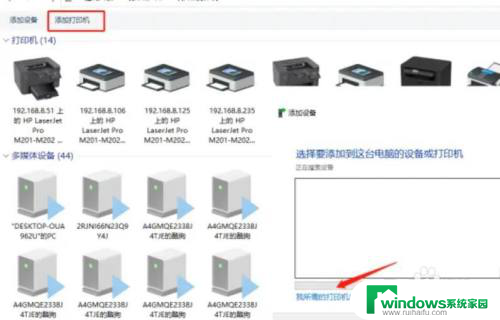 win10系统控制面板找不到打印机驱动 Win10系统打印机驱动丢失怎么办