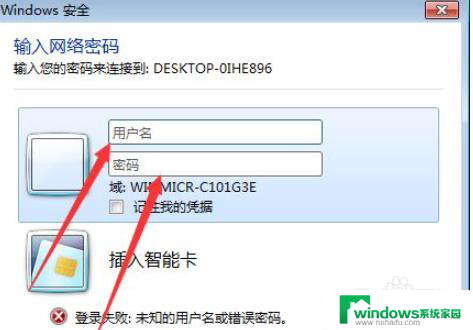 win10电脑的打印机怎么分享给win7 Win10打印机共享给Win7系统方法