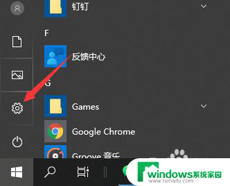 win10电脑的打印机怎么分享给win7 Win10打印机共享给Win7系统方法