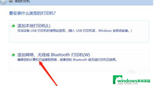 win10电脑的打印机怎么分享给win7 Win10打印机共享给Win7系统方法