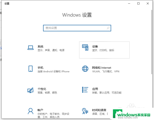 win10电脑的打印机怎么分享给win7 Win10打印机共享给Win7系统方法