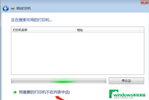 win10电脑的打印机怎么分享给win7 Win10打印机共享给Win7系统方法